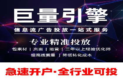 SEM推广代运营案例：实战攻略